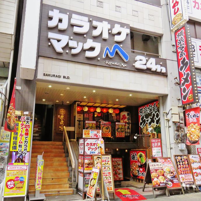 カラオケマック 西新宿店 公式