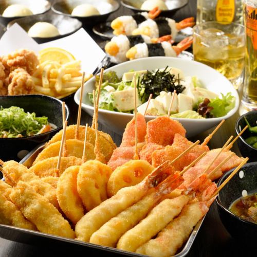 クーポン有◆お得コース！