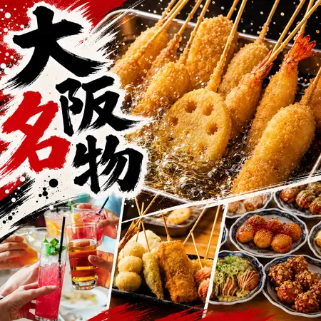 当店では美味しいお料理を楽しめるコースをご用意!