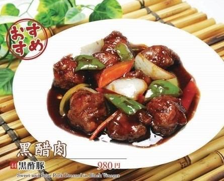 ◎お得なランチメニューも