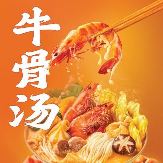 今話題のガチ中華！若者や女性の間で人気の牛骨スープマーラータン♪たっぷり野菜でデトックス！