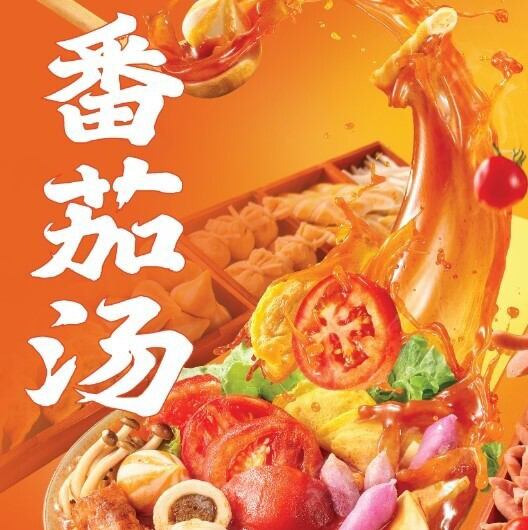 中国から取り寄せた調味料や、新鮮なこだわり食材を使用！豊富な品揃えと高品質なサービスで、お客様に健康と美味しさをお届けします♪