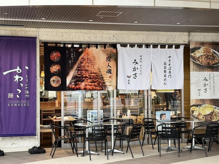 沖繩第2家店將於3月8日開幕★「鳥川」回頭客很多，每天都能吃，百吃不厭。