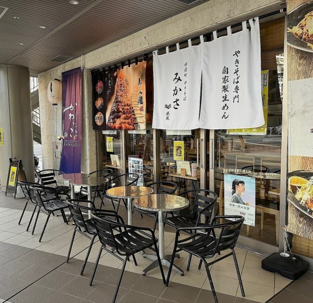 [Terrace seats: perfect for various banquets] Enjoy delicious chicken skin while feeling the night breeze ★ It's covered so you don't have to worry about it raining! Dogs are welcome!