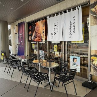 *Terrace seating only plan* [2 hours all-you-can-drink included] Prefectural Office store only course! 3,500 yen per person (tax included)