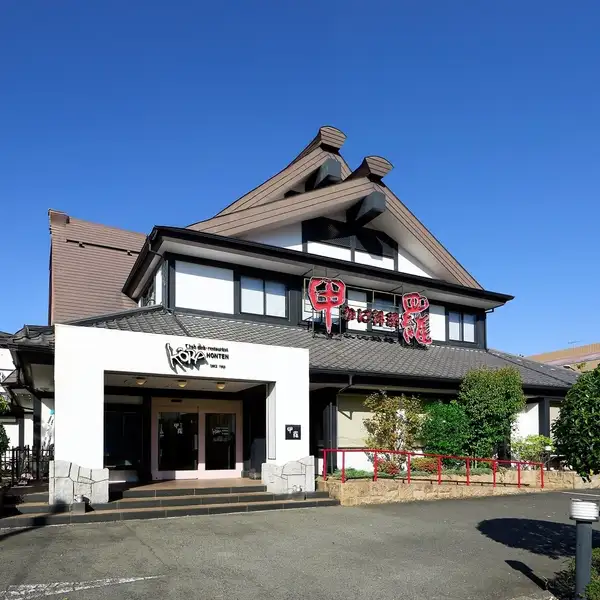 交差点の角に建つ大きなかにの看板が目印です！敷地内に大型駐車場を完備しておりますので週末曜日にお車でのご来店も便利です。駐車場からは１F客席までバリアフリー対応になっておりますので車椅子のお客様やご年配の方でも安心してご利用して頂けます。