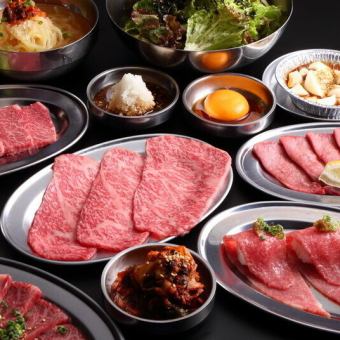 『絆-KIZUNA-コース』7,980円<全15品> 