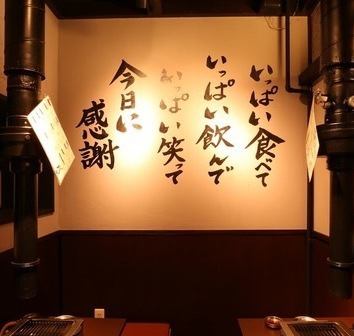 ◆◇肩ひじ張らず温かくフランクな接客空間を味わう◇◆