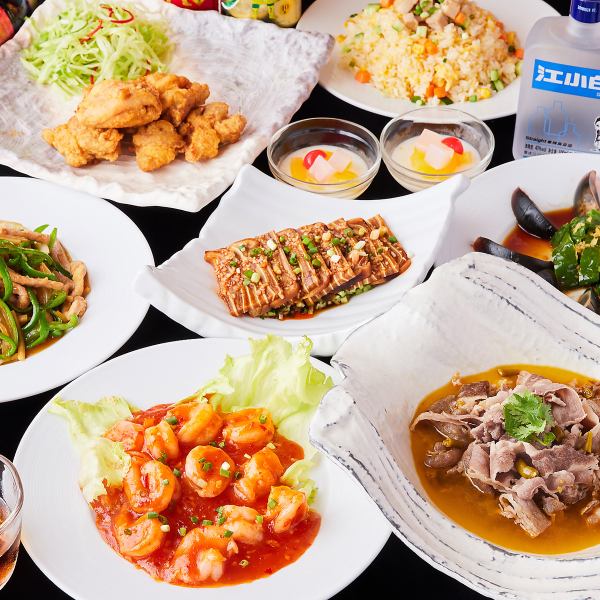 【僅限食物】正宗川菜「酸酸牛肉」的「然套餐」7道菜2,600日圓！