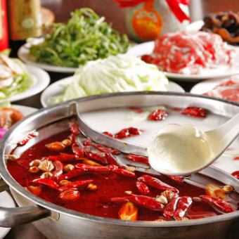 [120 minutes all-you-can-eat] Seafood◆Premium Sichuan authentic hot water & spicy hotpot <43 items> 4,600 yen