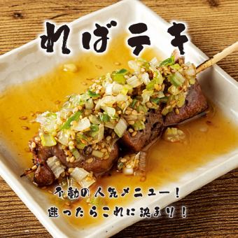 ればテキ