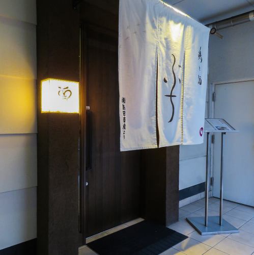 Dine in a simple and relaxing healing space that feels Japanese