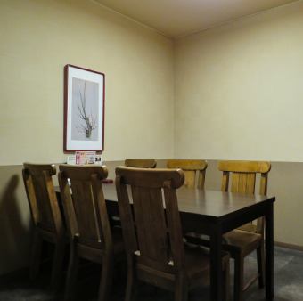There is a table private room that can be used by 6 people.It is ideal for girls-only gatherings and small-group drinking parties! The spacious private room makes it easy for you to visit us in a wheelchair.If you have any problems, please feel free to contact the staff!