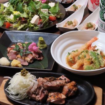 【음료 무제한 90분 포함】요리 전 7품 쿠폰 이용으로 6000엔(부가세 포함)⇒5000엔(부가세 포함)