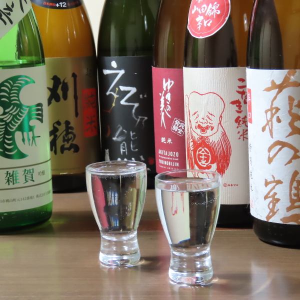 豊富な日本酒をお楽しみください！