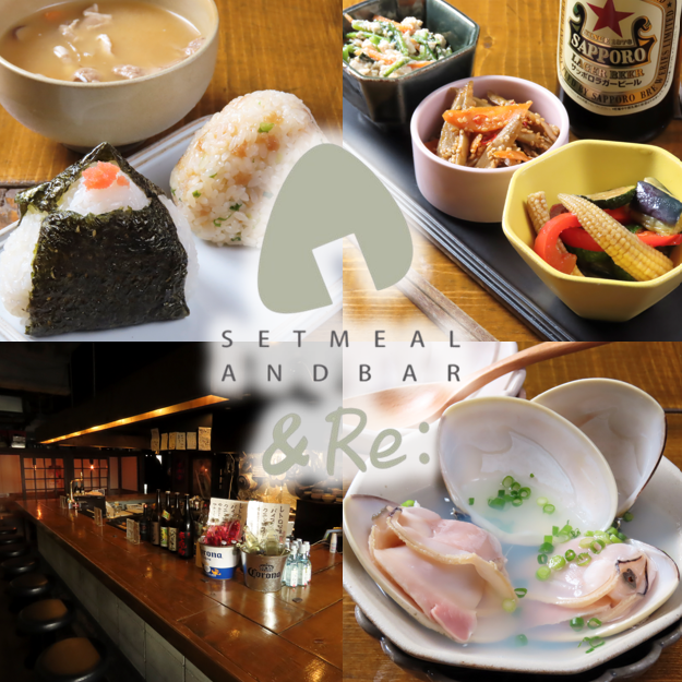 【神泉駅3分】豊富な居酒屋料理&和食を堪能!朝まで営業しているお洒落な空間『&Re:』