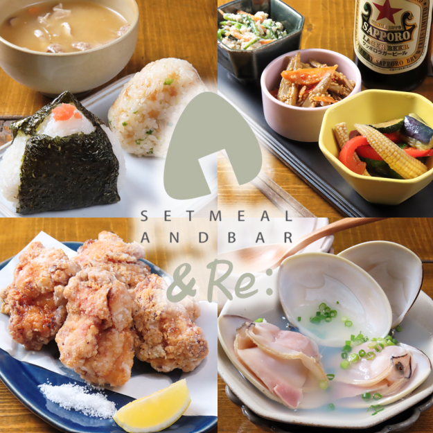 【朝まで営業中】落ち着いた和風空間でゆったりと過ごす