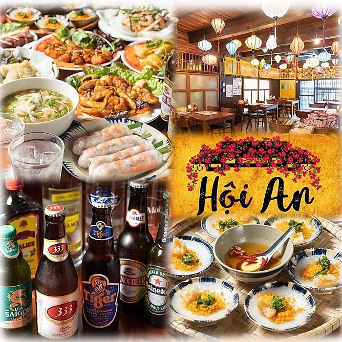 ベトナム中部の珍しいお料理や本格的なベトナム料理が気軽に楽しめます◎