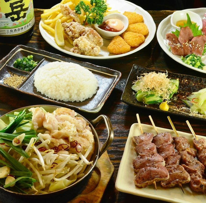 こだわりのモツを始めとし豊富な串料理！飲み放題も可能！ちょい飲みも宴会も◎
