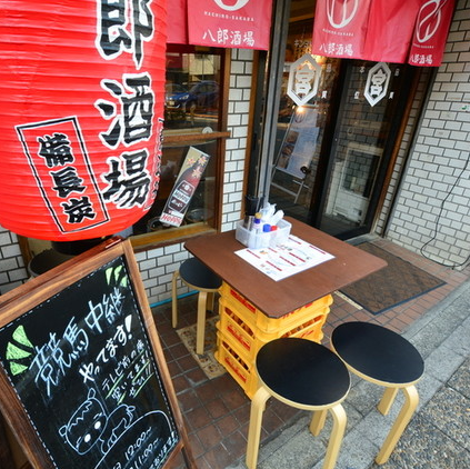 【大人数での飲み会にも最適★】お得な食べ飲み放題もご用意しており、飲み会や宴会などにもおすすめ♪店外席もあり、涼しい季節は外の空気を吸いながらお酒を飲むのも絶品◎店外席は煙草もOKですので、喫煙者の方もお気軽にどうぞ♪