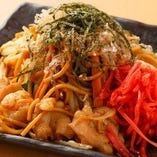 Hormone yakisoba