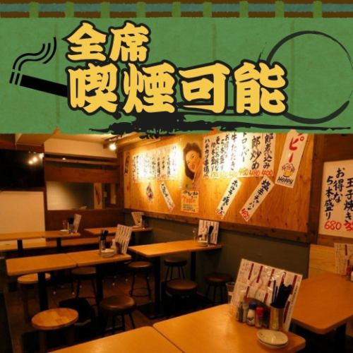 有桌椅座位