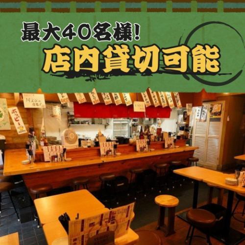 整間店鋪均可出租。