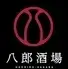八郎酒場 野毛宮川町店