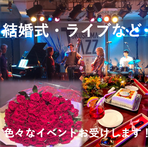 40～120名で貸切可能！！