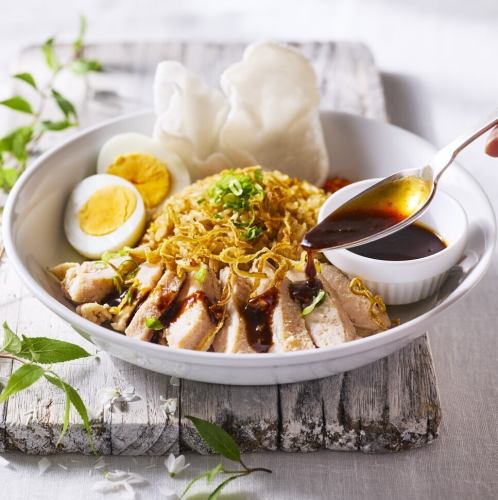 Special Singapore Chicken Pilaf
