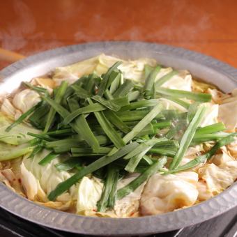 [Only available on our website!] Our proud motsunabe (hot pot)♪ Classic motsunabe course with 2 hours of all-you-can-drink ★ 3,850 yen (tax included)