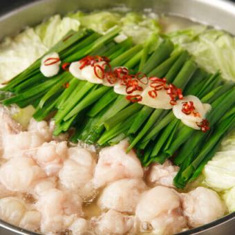 【牛もつ鍋コース♪全8品＋2.5時間飲み放題付き】特製牛もつ鍋や舟盛り刺身がついた宴会コース！