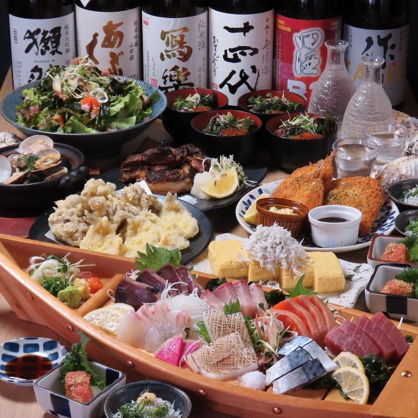 充実の魚料理と大満足な飲み放題付き【宴会コース】！