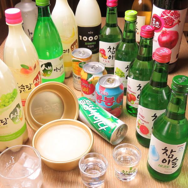 【◆種類豊富！◆】お酒も税込328円～！生マッコリや韓国焼酎（チャミスル）などの韓国酒も目白押し