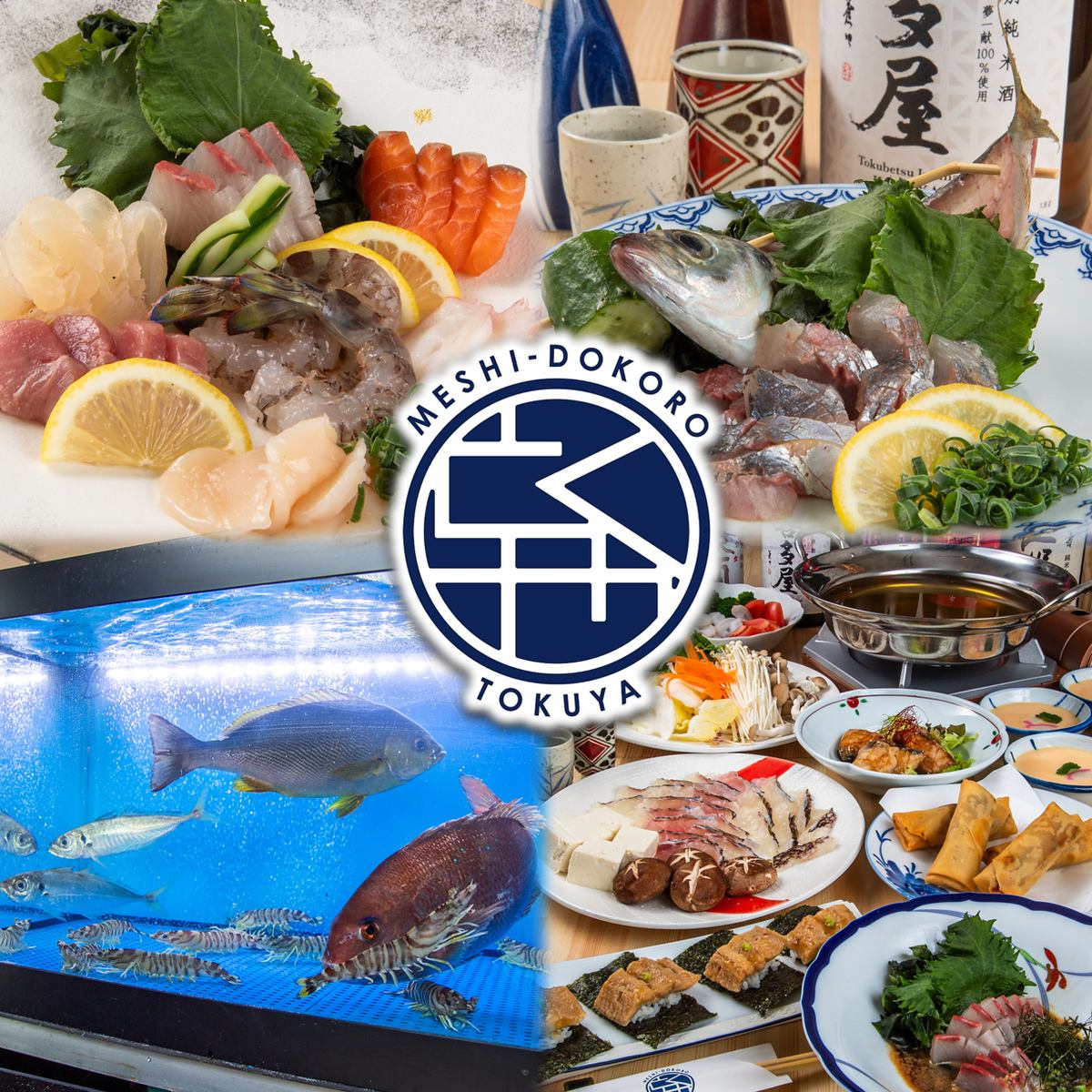 An izakaya where you can enjoy fresh seafood in Futsukaichi ♪ Serving freshly fried seafood from the fish tank ◎