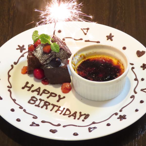 【誕生日や記念日に♪】 デザートプレート