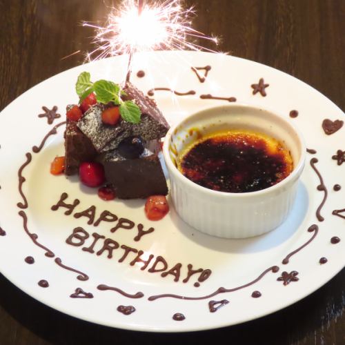 【誕生日や記念日に♪】 デザートプレート