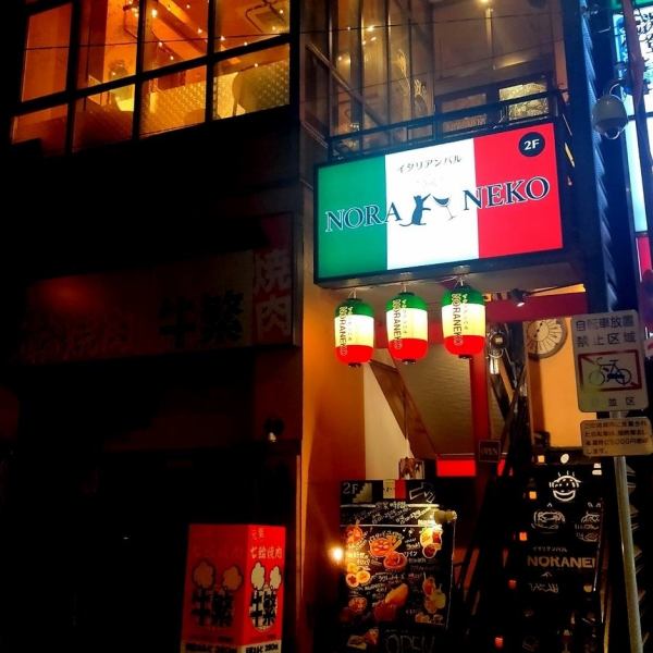 【駅から徒歩3分！】JR高円寺駅北口より徒歩3分、駅からも近いのでお仕事帰りにもお立ち寄りいただけます♪天井が高く、開放感のある店内でゆったりとくつろぎながら楽しいひと時をお過ごしください♪