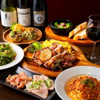 <2時間飲み放題付き> カジュアルコース 4,200円