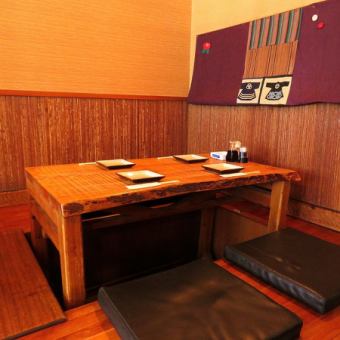 【1st Floor】 Relaxing digging seat.If it is a bit full for work on the way to this seat!