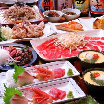 ≪Raw is OK≫ Grilled Shabu or Shichirin grilled [Aya Course] 8 dishes including 4 types of sashimi, Chiran chicken, etc. + 2 hours [all you can drink] ⇒ 5,000 yen