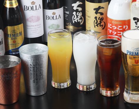 単品飲み放題1380円～