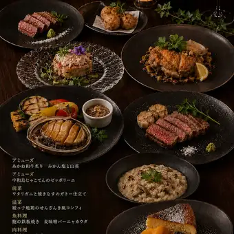 [お料理のみ] 愛媛を旅するコース