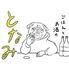 ごはんとお酒のとなみ