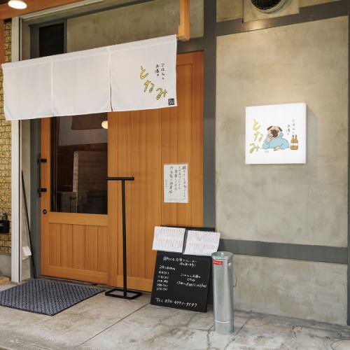 ふらっと来店も大歓迎◎