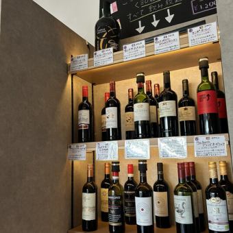 【飲み放題】】ワイン30種飲み比べ60分1200円