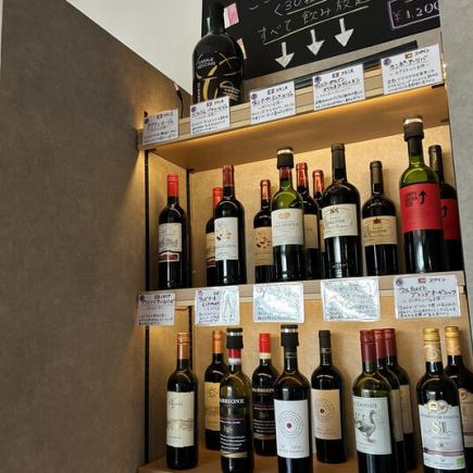 【飲み放題】】ワイン30種飲み比べ60分1200円