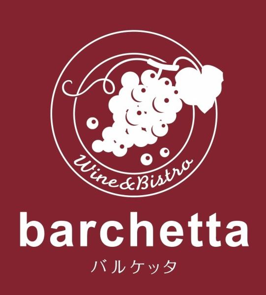 ボジョレーヌーボー11/16解禁！！