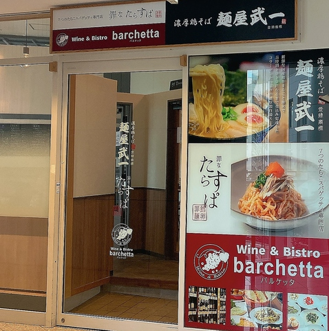 旬の食材と多彩なワインを楽しむ◎