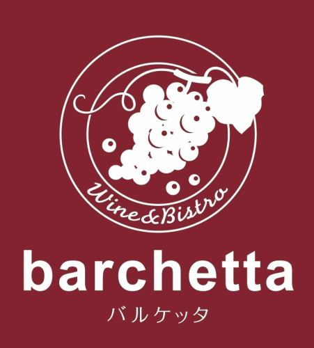 【博若萊新酒11月20日起發售】30種葡萄酒品鑑,60分鐘,1200日圓(含稅)